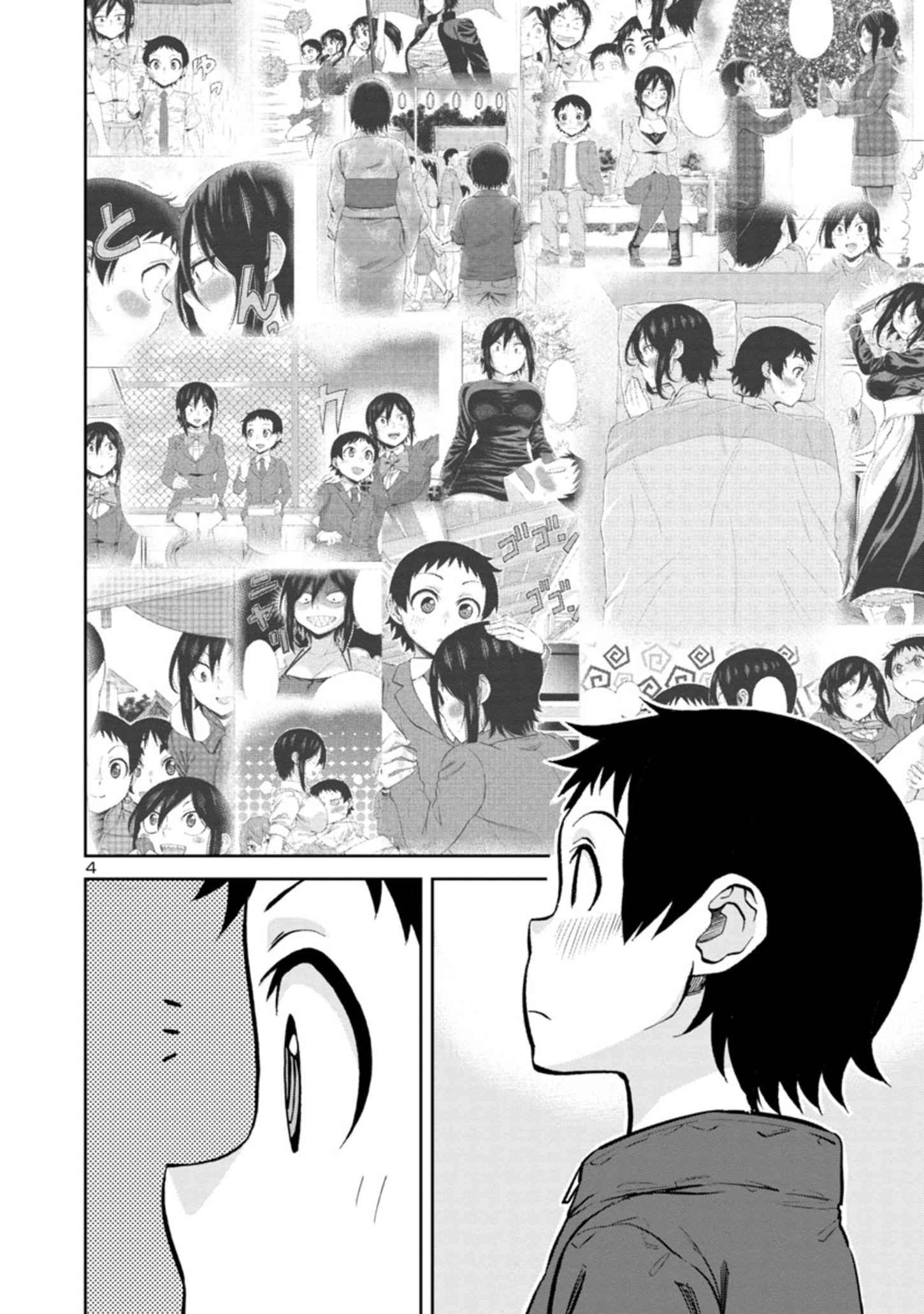 Hitomi-chan Is Shy With Strangers Chapter 84 4